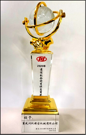 榮譽(yù)獎杯
